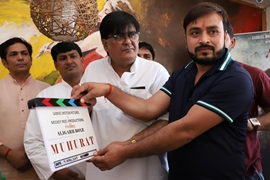 Muhurat with Recording of First Song of Hindi Feature Film ALIGARH BOYZ