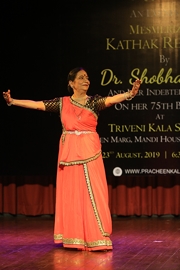 A Platinum Jubilee of Dr. Shobha Koser