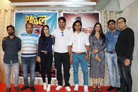 Trailer Launch Of The Film Paglu  With The Auspicious Muhurat Of  New Film Bhairav