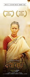 Bidita Bag bags best actress award for Dayabai