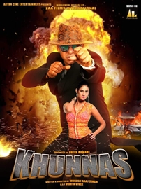 On February 7th the Hindi film Khunnas will be screened in theaters near you