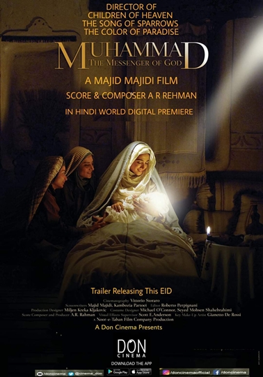 Don Cinema Releases  Oscar Nominee Director Majid Majidi’s Film Muhammad The Messenger of God