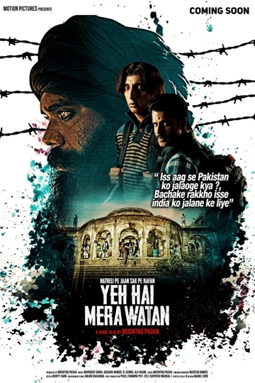 PRODUCER DIRECTOR MUSTAQ PAASHA’S YEH HAI MERA WATAN POSTER-5 LAUNCHED