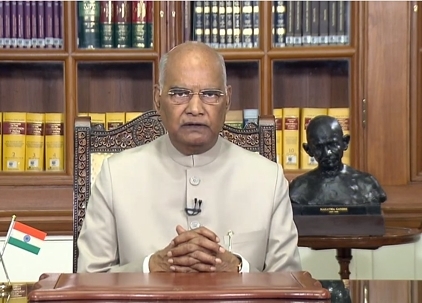 President Ram Nath Kovind Address Nation On Eve Of 74th Independence Day