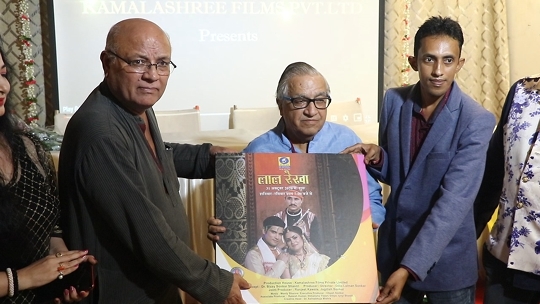 LAL REKHA Serial Poster And Promo Launch  Based on freedom struggle of India 1942 Produced And Directed By  Dilip Sonkar