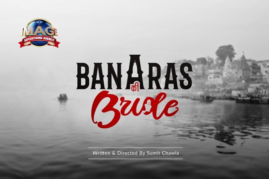 SUMIT CHAWLA  Rhythm Box Produces Hindi Film BANARAS KI BRIDE