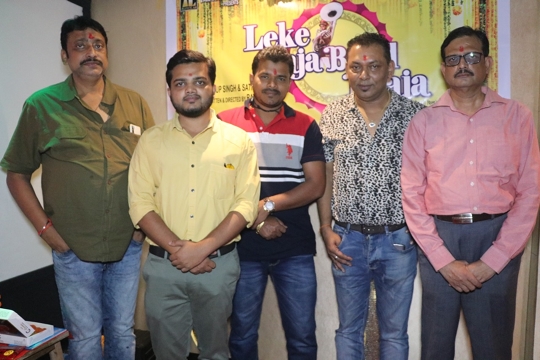 Musical Muhurat  Of Youthstar Pramod Premi Yadav’s New Film – Leke Aaja Band Baja