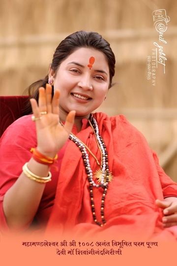 Mahamandaleshwar Devi Maa Shivangi Nand Giri Conferred With Swami Vivekananda National Culture Award