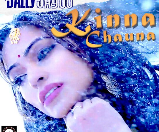 Actress Devshi Khanduri features Kinna Chauna Music Video out now