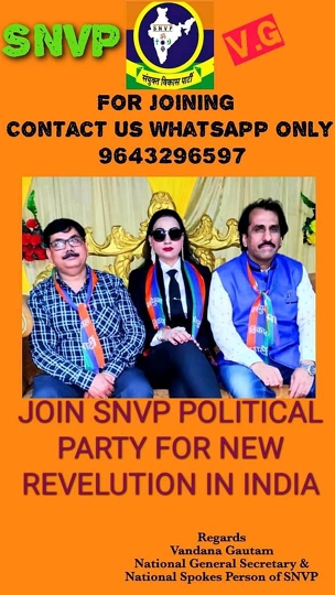 VANDANA GAUTAM IS THE NATIONAL GENERAL SECRETARY AND NATIONAL SPOKESPERSON OF SANYUKT VIKAS PARTY (SNVP) IN INDIA