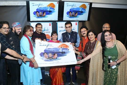 A Music Video  MANJHI-THE SAVIOUR Was Released By Actor Producer Director Dheeraj Kumar  – Music Director Dilip Sen – Singer Sudesh Bhosle – Singer Madhushree