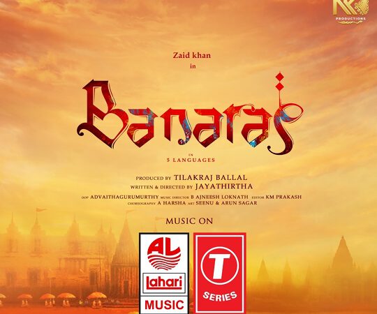 Audio Rights Of NK Productions  FILM BANARAS  Sold To Renowned Audio Companies T- Series And Lahari Music For A Whooping Price