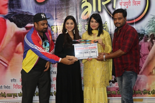 The Muhurat Of Bhojpuri Film Ganga Ki Gauri  Raising The Voice Of Women Empowerment Concludes