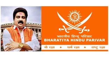Bharatiya Hindu Parivar The Organization Is Led By Dr Rajeev Menon