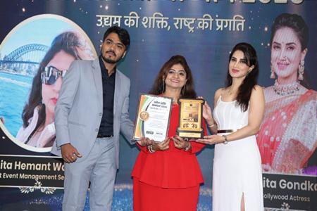 Film Actress Smita Gondkar Was The Chief Guest  At “Rashtra Udyog Shakti Samman 2026”  Held On April 11, 2026, In Pune,