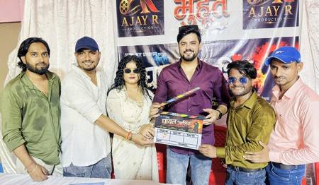 अजय आर प्रोडक्शन की पहली भोजपुरी फिल्म ‘घायल आशिक’ का भव्य मुहूर्त संपन्न बाबा विश्वनाथ की नगरी वाराणसी में