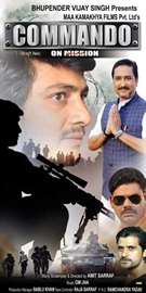 Producer Bhupendra Vijay Singh To Entertain Audience With Coming Films Commando & Mission Pakistan