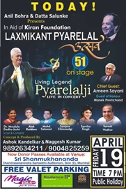 Laxmikant Pyarelal Utsav Was A Massive Success