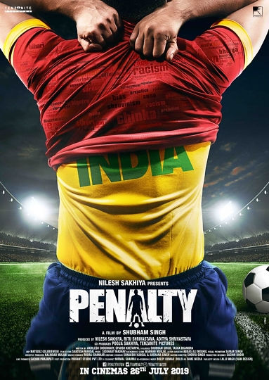 The First Teaser Poster Launch Of The Film Penalty