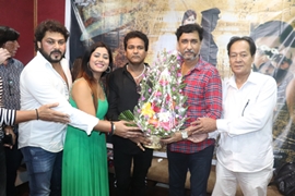 Grand  Muhurat Of Bhojpuri Film TEJASHWINI YADAV IPS With Song Recording In Mumbai