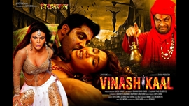 Rakhi Sawant  And  Ajaz Khan  Song From Rakesh Sawant’s Movie VINASHKAAL