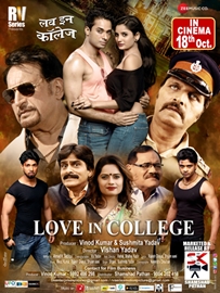 Vinod Kumar’s Film Love In College Gives A Great Message Against Drugs