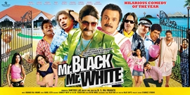 Vinay Pathak – Rajpal Yadav And Sanjay Mishra Film Mr Black Mr White Trailer Out