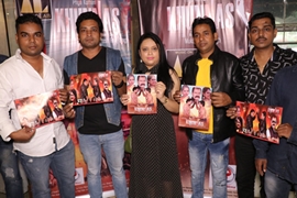 RAKESH SAWANT New film VISHH- POISON Muhrat performed by chief minister UTRAKHAND Trivendra Singh Rawat
