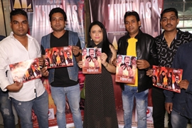 Khunnas Trailer Released