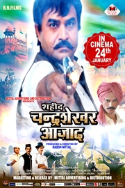 Rajesh Mittal’s Historic  Film  Shaheed Chandra Shekhar Azaad  To Storm The Screens All Over On 24th January 2020