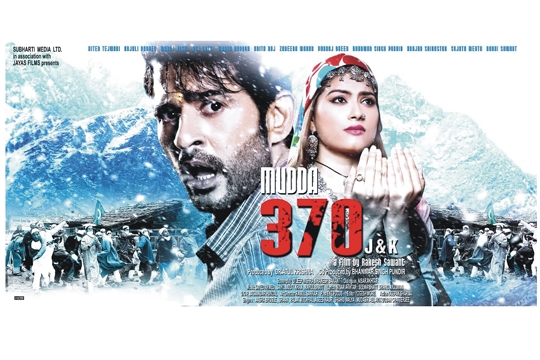 Rakesh Sawant’s  Movie MUDDA 370 J&K Now Streaming On MX Player