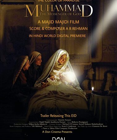 Don Cinema Releases  Oscar Nominee Director Majid Majidi’s Film Muhammad The Messenger of God