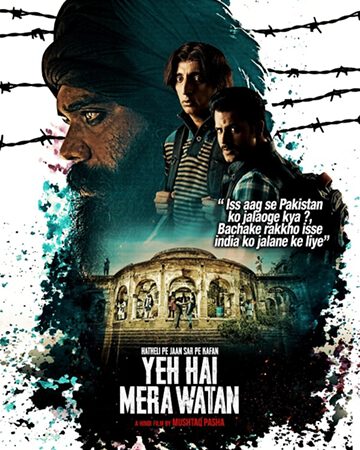 PRODUCER DIRECTOR MUSTAQ PAASHA’S YEH HAI MERA WATAN POSTER-5 LAUNCHED