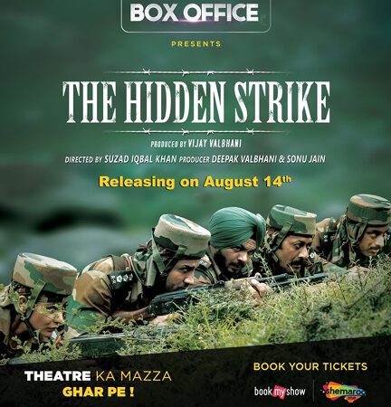 Indian Army based film The Hidden Strike Releasing On 14th August