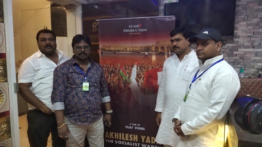 Film on the life of former Uttar Pradesh Chief Minister Akhilesh Yadav  The First Song recorded in the voice of Shaan