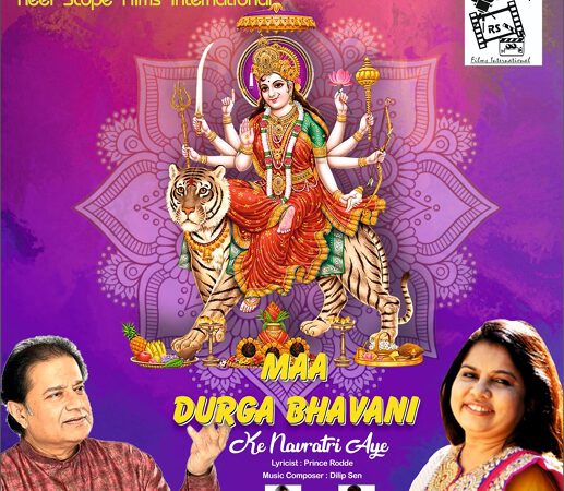 Navaratri Song Sung By Anoop Jalota And Sadhana Sargam Released On The Occasion Of Navratri