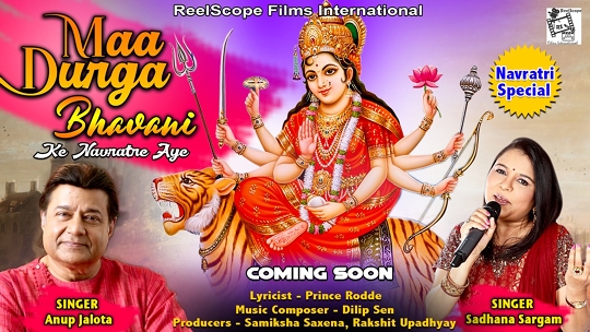 Reel Scope  Films International’s Navratri special  will be released very soon – Maa Durga Bhavani Ke Navratri Aye