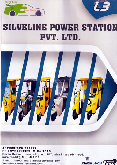 Grand Opening Ceremony Of SILVELINE Electric Two And Three Wheelers In Mira Road  Product Of  SILVELINE  POWER  STATION  – F S ENTERPRISE  Authorised Dealer Appointed For Mira Road