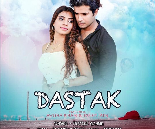 Ayesha Khan  Starrer Video Song  Dastak Yaara Tune Jo Di Released On 14 Nov 2020 By Jazba Entertainment
