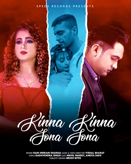 Ankita Dave Weaves Magic In New Romantic Song Kinna Kinna Sona Sona  With Singer Rani Indrani Sharma And Music Director Vishal Bharat