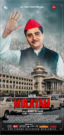 Trailer Launch Of Mulayam Singh Yadav’s Biopic Main Mulayam