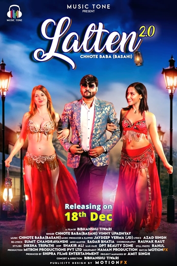 Lantern 2.0 Released By Chhote Baba Basahi As A Singer Actor First Music Video