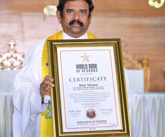 Bible Mission Gooty Church of India announced as the world’s largest church
