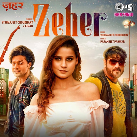 Tips Originals & Tips Haryanvi presents Official Video of New Haryanvi Song  ZEHER