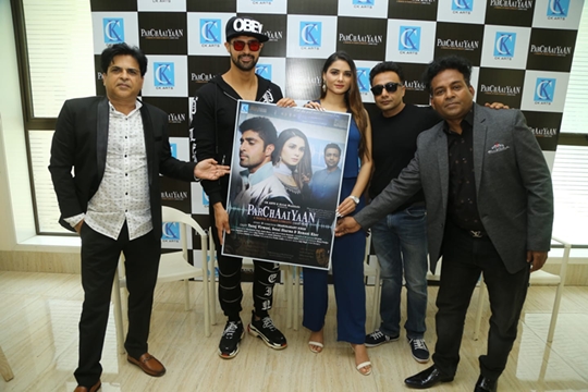 Girish Wankhede – Tanuj Virwani – Sezal Sharma –  Hemant kher Unveiled poster of short film PARCHAAIYAN to be screened  at Cannes 2022 directed by Chandrakant Singh