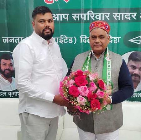 जदयू दिल्ली प्रदेश द्वारा “मकरसंक्रांति महोत्सव” के अवसर पर दही-चूड़ा भोज का भव्य आयोजन