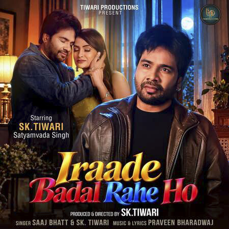 तिवारी सरकार के म्यूजिक अल्बम “इरादे बदल रहे हो” की शूटिंग पूरी, एक्ट्रेस सत्यमवदा सिंह के साथ बनी जोड़ी